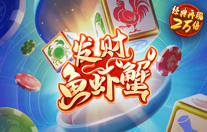 江南app官网